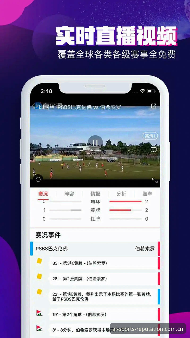 爱体育口碑有多好？资深用户手把手教你玩转爱体育中国版安卓版v2.3.0