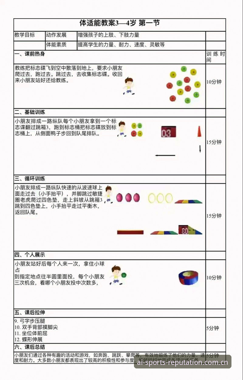 爱体育官方下载链接 爱体育口碑实用指南:从下载体验到深度使用的完整解决方案
