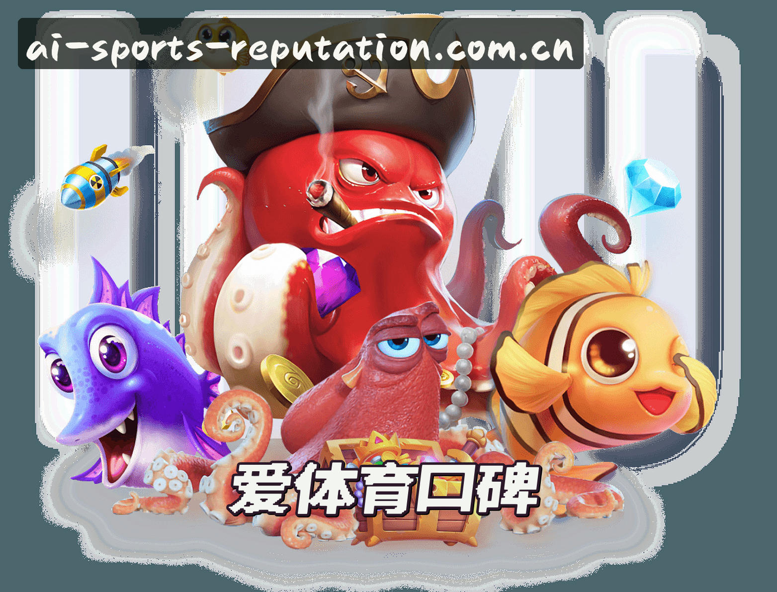 关于爱体育APP「中国」官方网站 - AITIYU